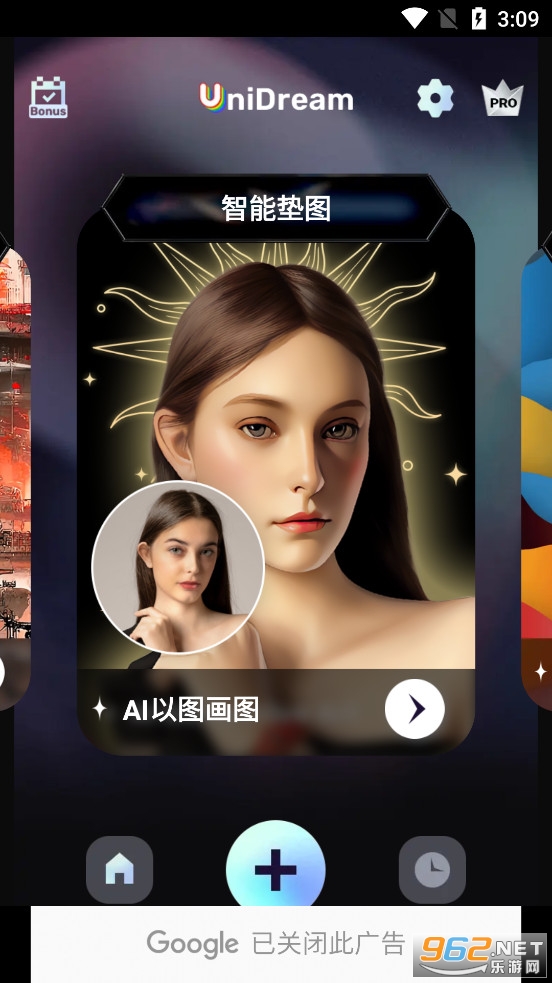 UniDream AILܛv1.0.1 (AI)؈D1