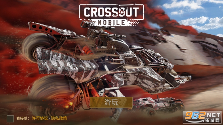 创世战车国际服(Crossout)v1.25.0.73455 手机版截图4