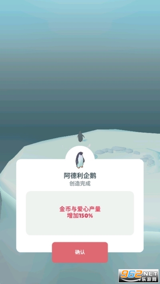 쵺Penguins IsleϷv1.67.1ͼ6