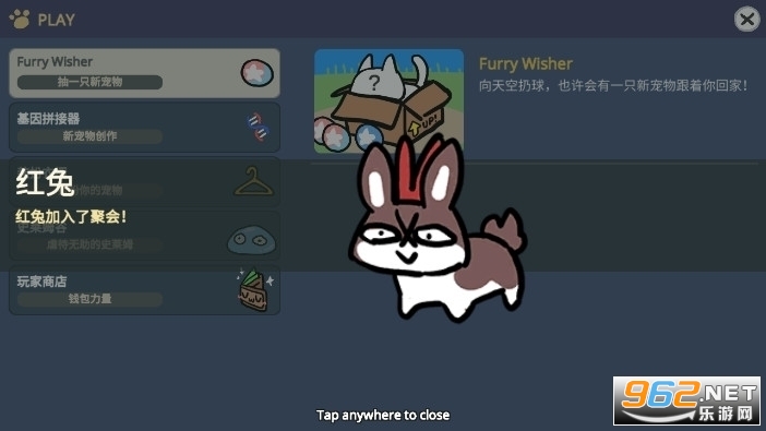 ģMfurry wisher[ v0.9؈D0