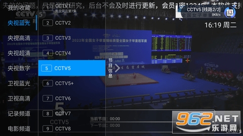 动力电视TVapp v1.0.3 官方版2023