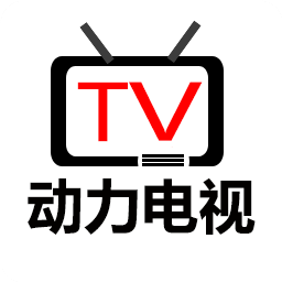 动力电视TVapp v1.0.3 官方版2023