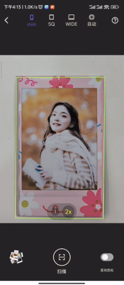 ʿinstax upһγCv1.0.3 °؈D0