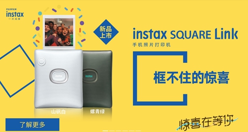 instax up app_instax upһγ_nstax up׿