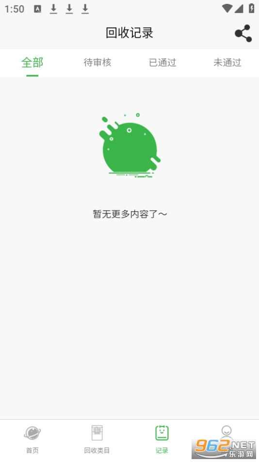 appٷv1.1.29 °汾ͼ4