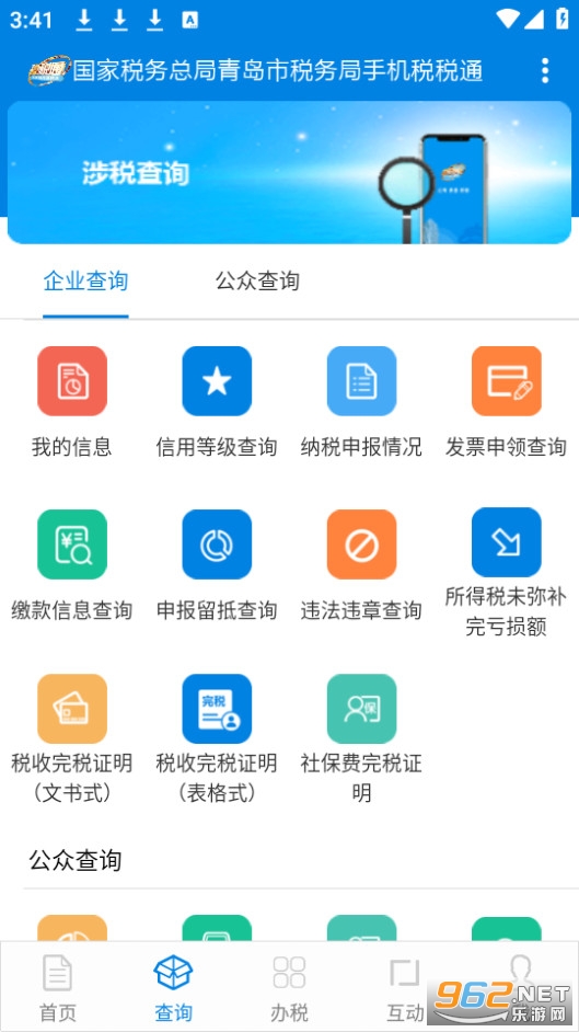 uͨuappMb v3.6.8؈D4