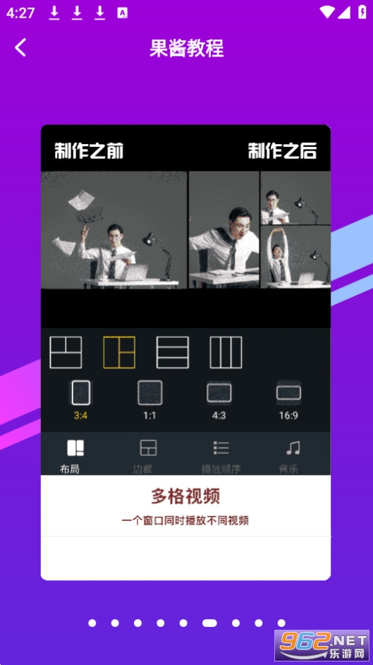 uҕlappb v1.8.5؈D0