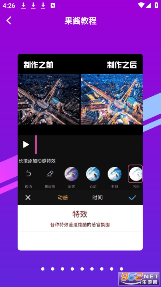 uҕlappb v1.9.1؈D5