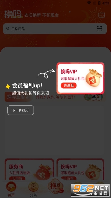 Qappf»v3.7.0 (Qf·)؈D2