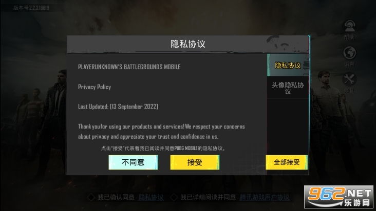 BETA PUBG MOBILE2024°汾v3.3.4ͼ2