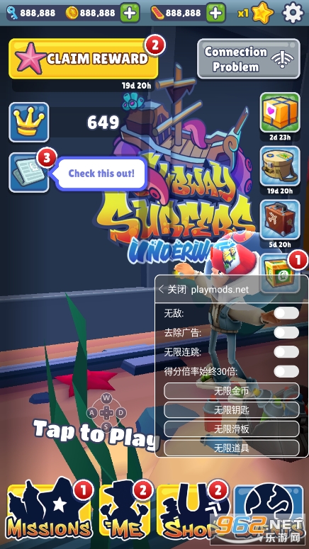 免费游戏不需要登录秒玩地铁跑酷 2023314115031875970.png