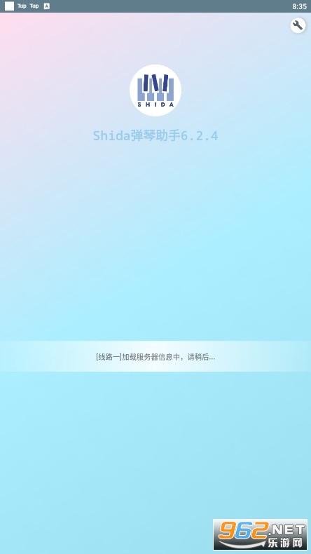 shidv6.2.4 н؈D0