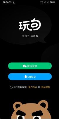 Ѷ䶯appv1.0.15°ͼ2