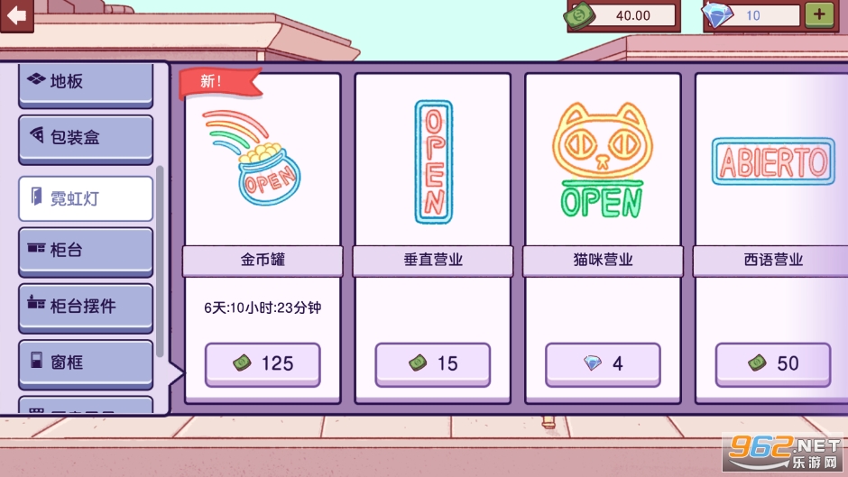 可口的披萨游戏v4.21.2 中文版截图0