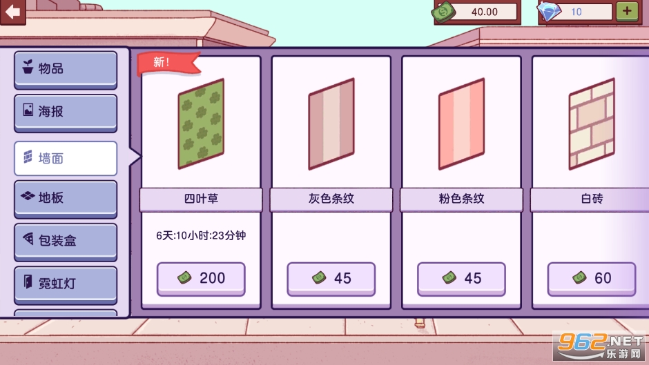 可口的披萨游戏v4.21.2 中文版截图2