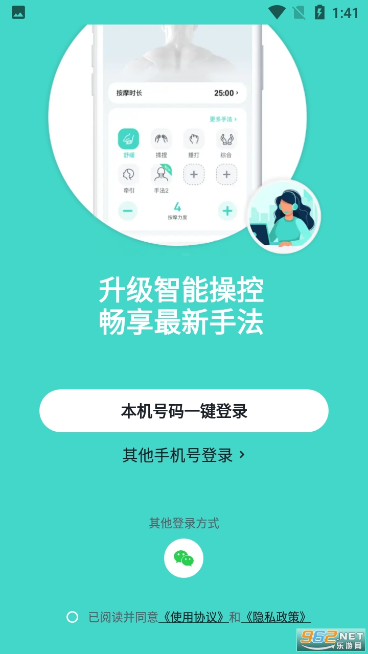 SKGapp°氲װ v3.3.2.9ͼ1