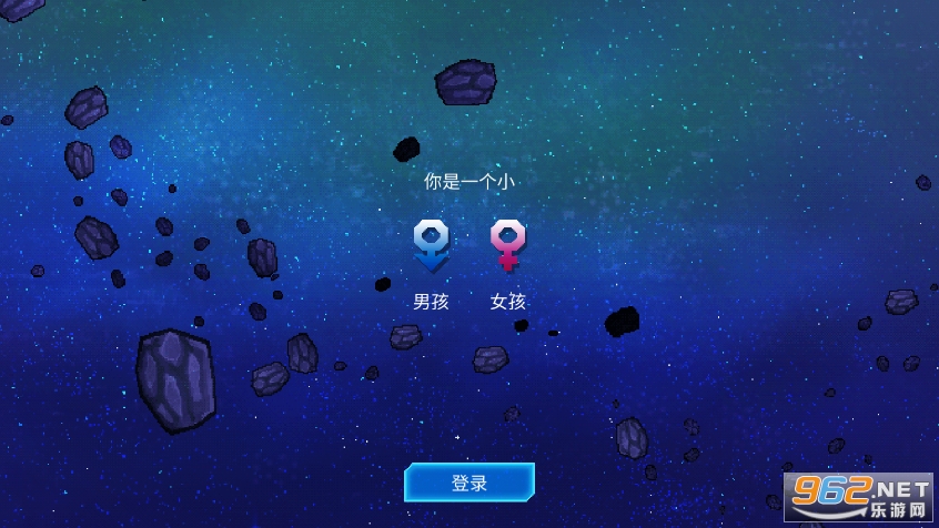 超时空星舰2023最新版 v0.994.4 手机国际版