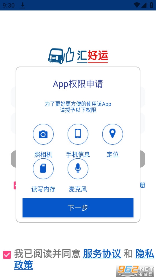 \appb v2.0.2؈D5