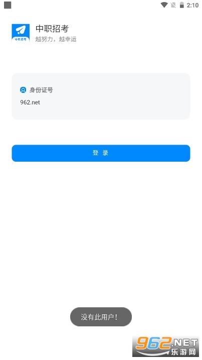 ΢ְѧAPP°(ְп)v1.0.96ٷͼ2