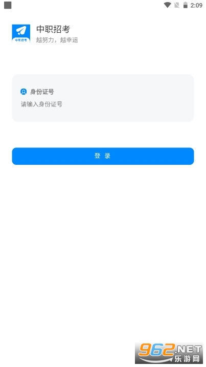 ΢ְѧAPP°(ְп)v1.0.96ٷͼ3