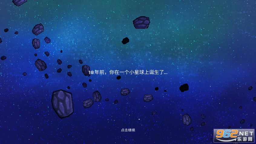 像素星舰中文官方版(超时空星舰) v0.994.4 安卓版