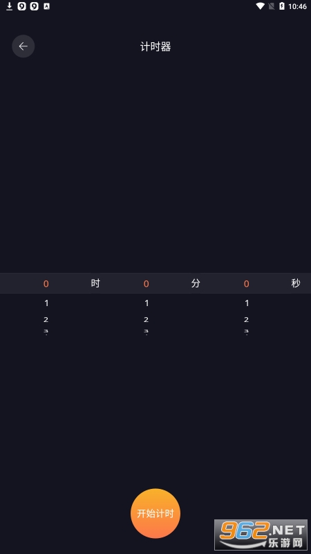 ceruleanappv1.2.0ͼ1