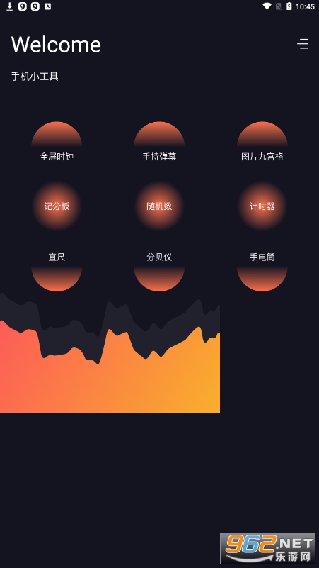 ceruleanappv1.2.0ͼ4