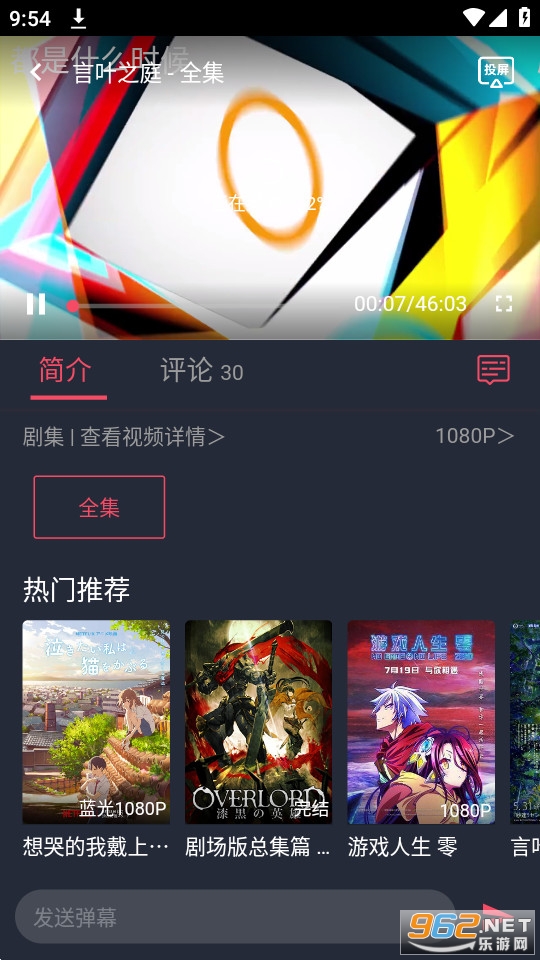 ¿ٷ氲װ v1.0.2.9ͼ0