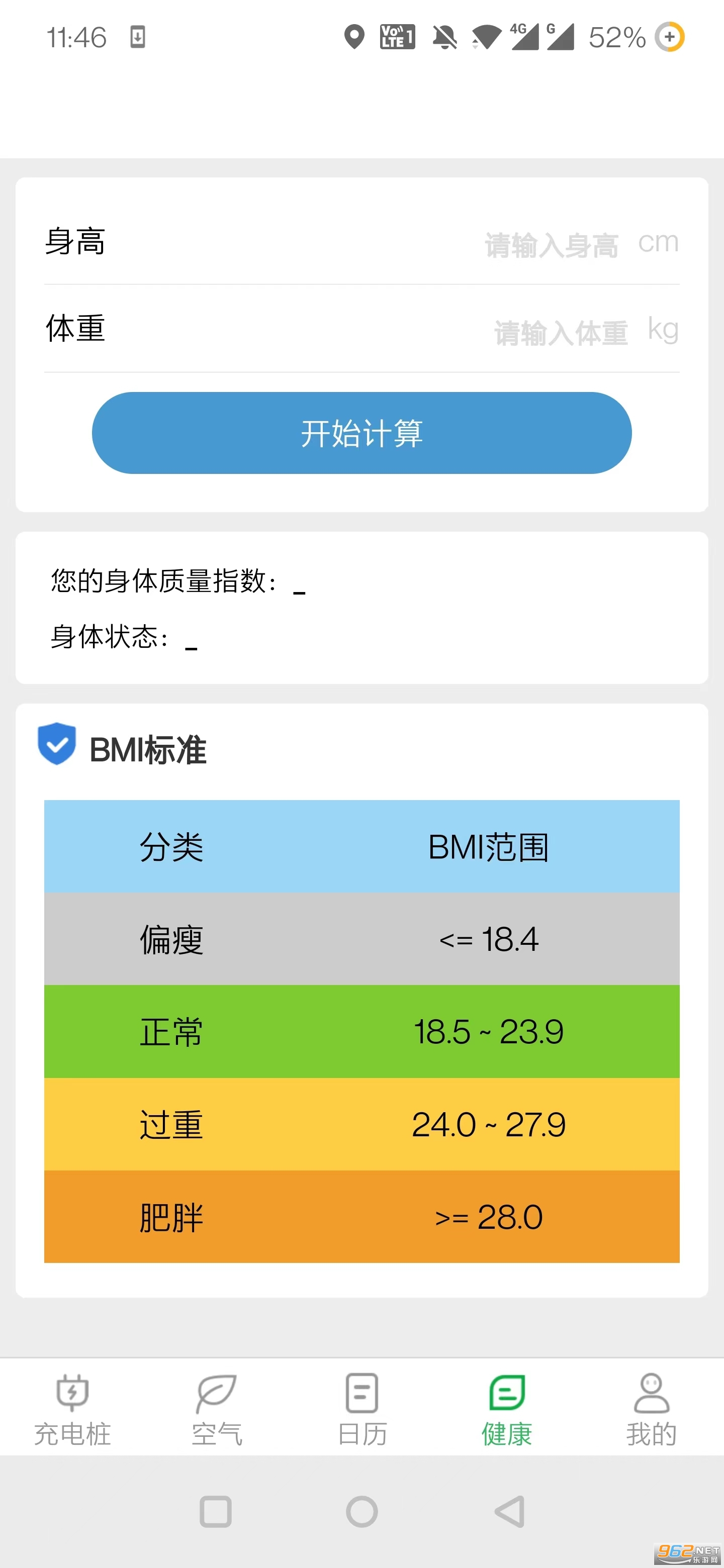 ţԴ늘appv1.3.0 ׿؈D0