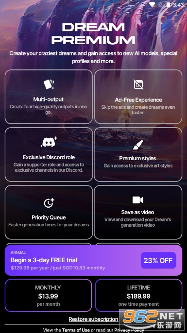 dreamstudioapp下载 dreamstudio ai绘画下载v2.4.2 免费版 乐游网软件下载
