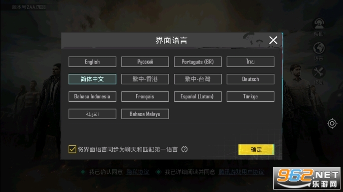 pubg3.2v3.2.4 (BETA PUBG MOBILE)؈D0