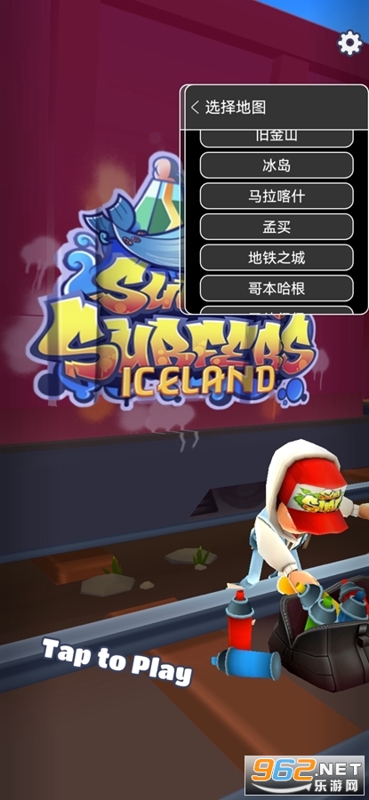 地铁跑酷太空站国际服下载-地铁跑酷太空站国际版(Subway Surf)2.37.0 免费版下载_东坡手机下载