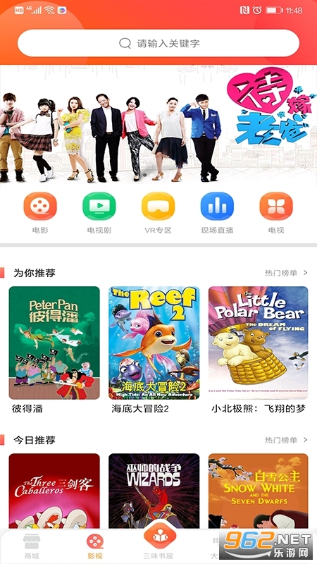 百草园app v2.1.8 甘肃