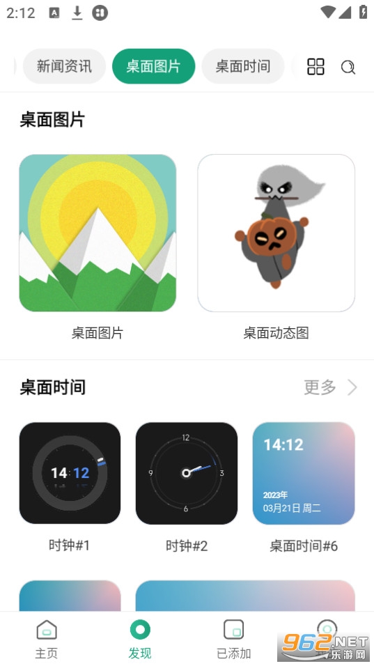 Ự΢app(С)v5.0.75 °ͼ2