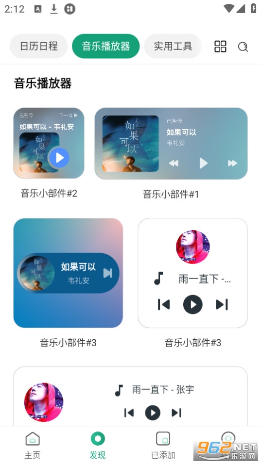 Ự΢app(С)v5.0.75 °ͼ4