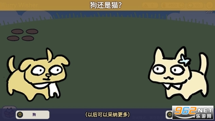 Furry Wisher游戏 v0.4 中文版