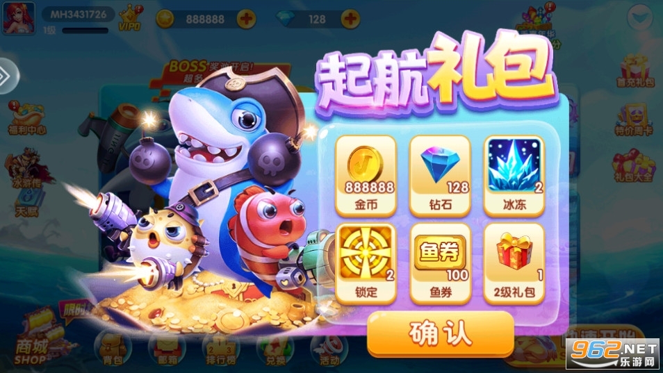 捕鱼竞技场赢话费 2023 v1.3.7