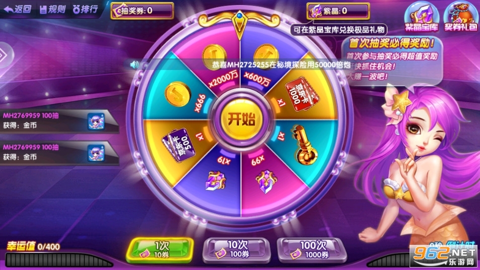 捕鱼竞技场赢话费 2023 v1.3.7