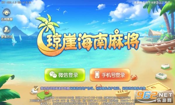 º齫ٷ2023v5.0.2ͼ3
