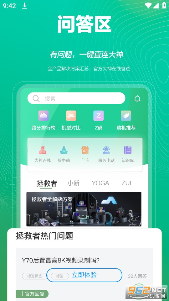 appٷ氲װ v1.3.3ͼ11