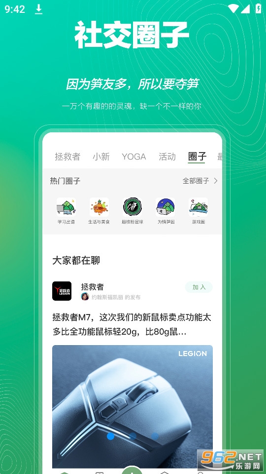 appٷ氲װ v1.3.3ͼ13