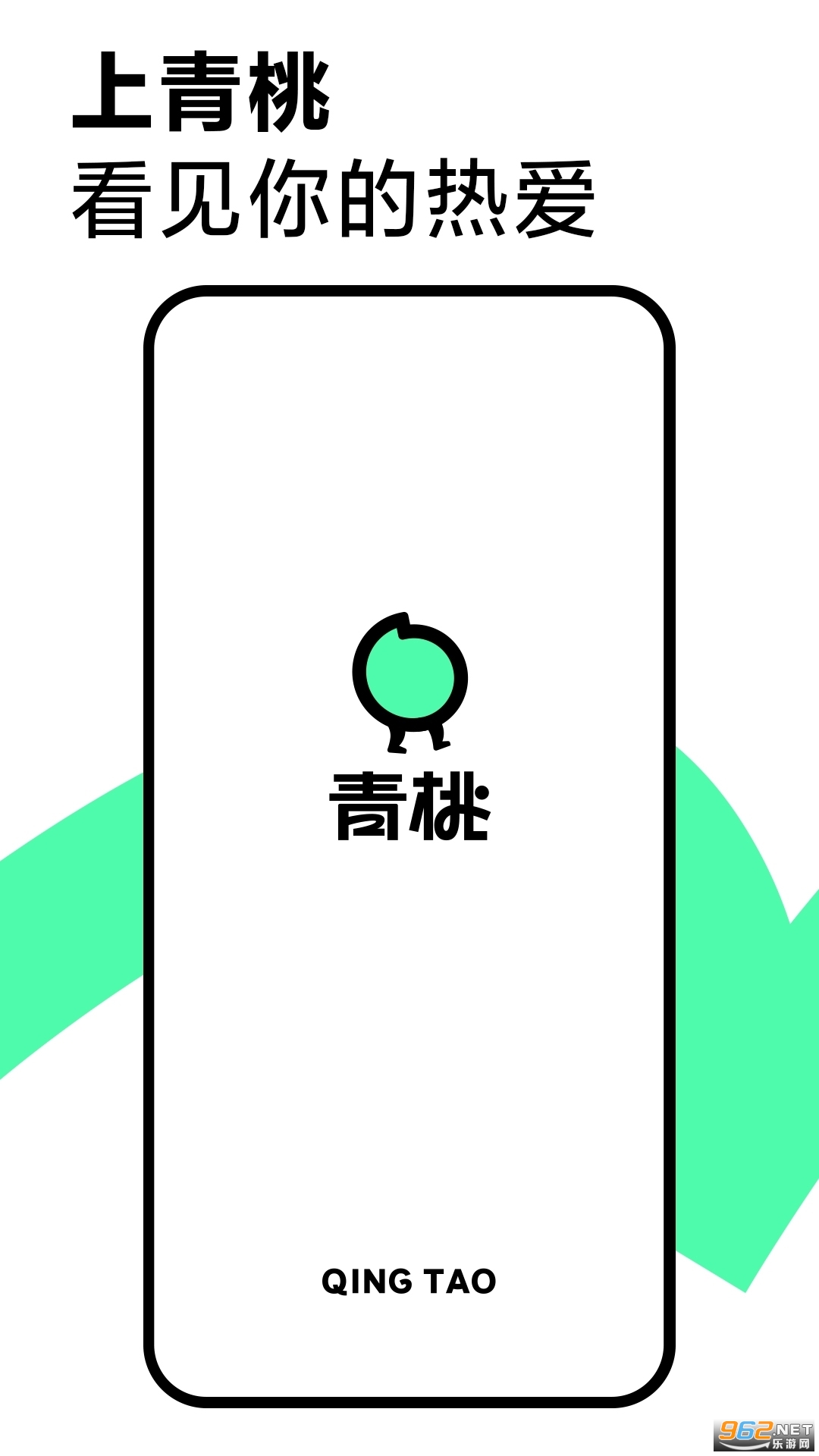 青桃抖音app中长视频 v1.0.4