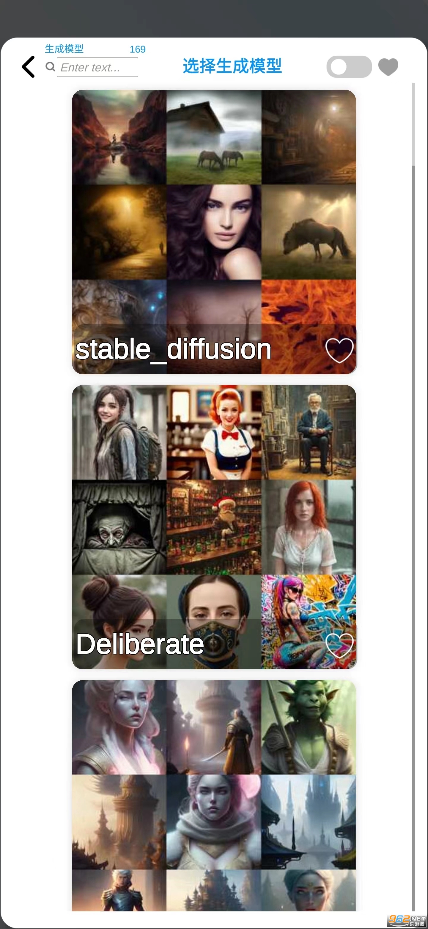 stable diffusion2.0手机版app 最新版