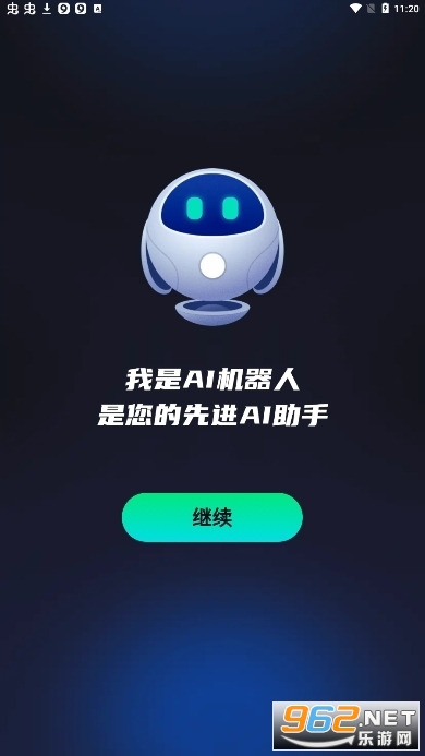 chatbot gpt openai v1.1.4 中文版