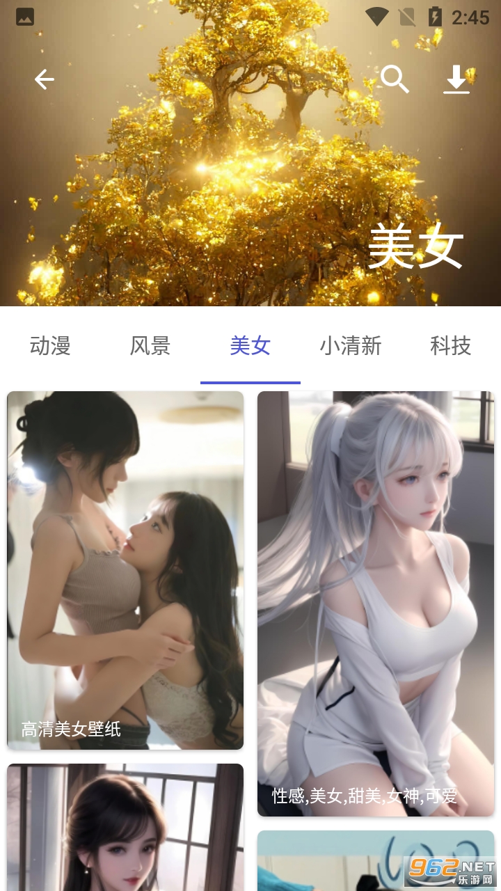 图师傅app 无损高清放大 v1.0.1