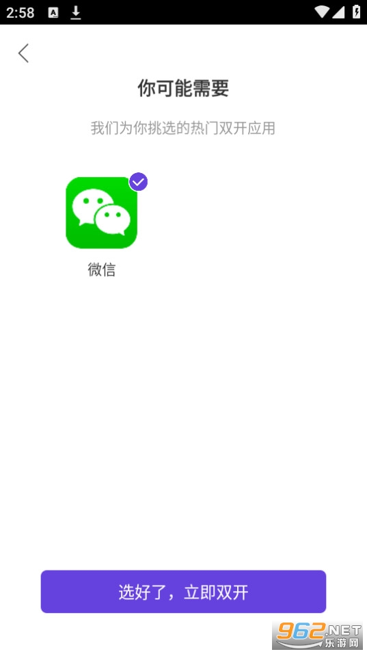 ΢p_app v10.1.8.0؈D3
