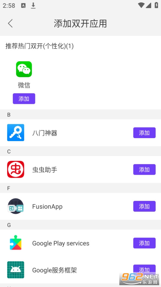 ΢˫app v10.1.8.0ͼ0