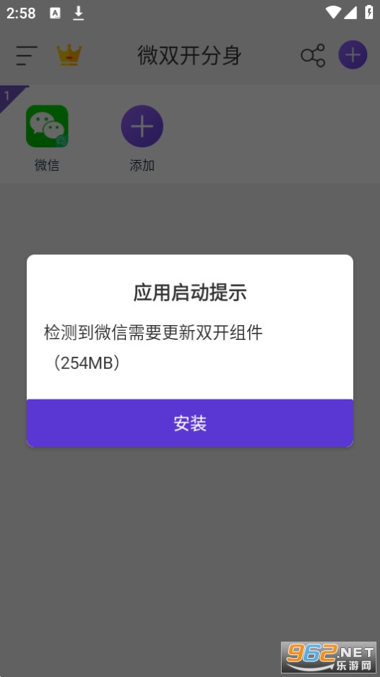 ΢p_app v10.1.8.0؈D2