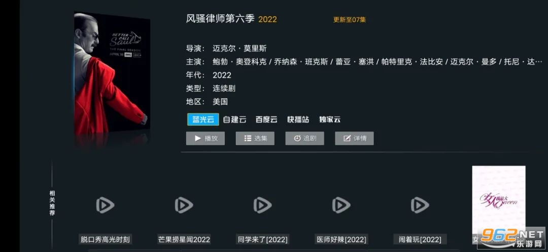 特狗影视app最新安卓 v1.0.7 官方电视版