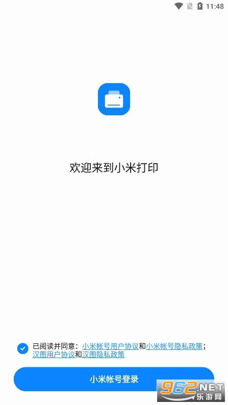 小米打印最新版 安卓 v3.1.212